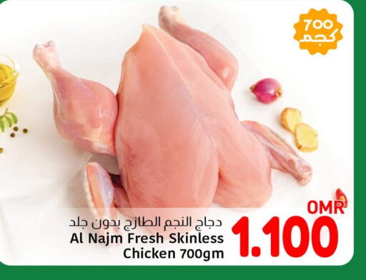 دجاج كامل طازج available at مركز العامري in عُمان - صُحار‎