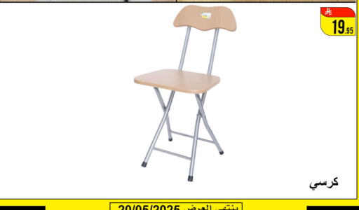 أثاث المنزل in ركن العائلة, المملكة العربية السعودية Offers - المملكة العربية السعودية available at ركن العائلة in مملكة العربية السعودية, السعودية, سعودية - حائل