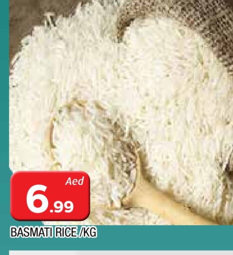 أرز بسمتي / برياني available at المدينة in الإمارات العربية المتحدة , الامارات - الشارقة / عجمان