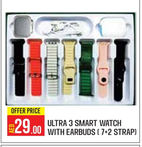 Smart Watch in Baniyas Spike , UAE Offers - United Arab Emirates available at Baniyas Spike in UAE - Abu Dhabi