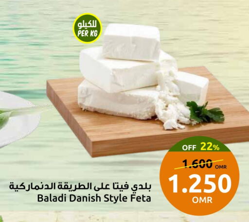 available at مركز سلطان in عُمان - صُحار‎