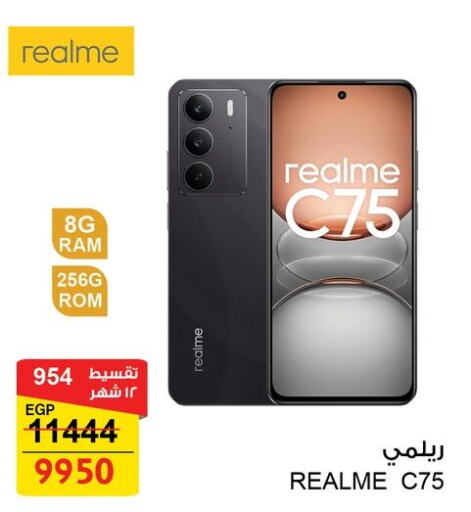 REALME available at Fathalla Market  in Egypt - Cairo