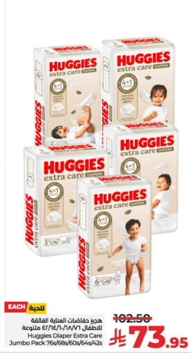 available at LULU Hypermarket in KSA, Saudi Arabia, Saudi - Al Hasa