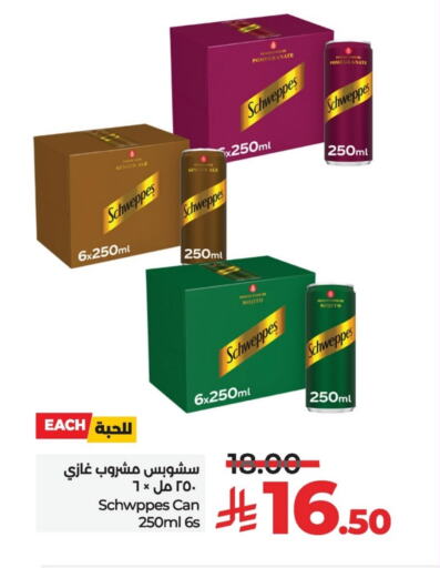 SCHWEPPES available at LULU Hypermarket in KSA, Saudi Arabia, Saudi - Qatif