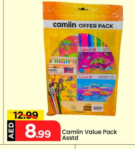 available at Mark & Save in UAE - Abu Dhabi