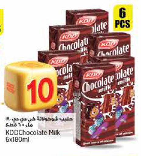 كي دي دي حليب بنكهات available at سوبر ماركت الهندي الجديد in قطر - الريان