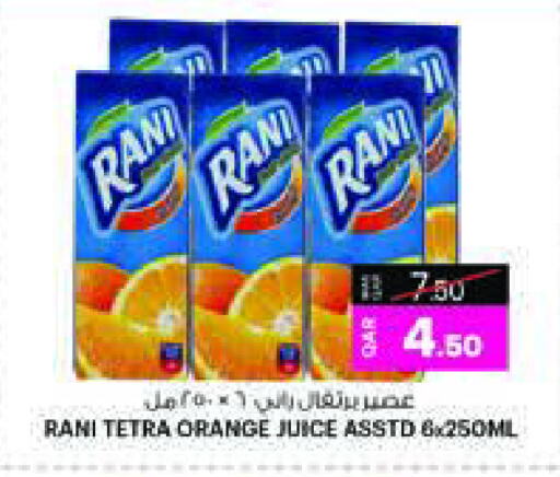 Orange available at Ansar Gallery in Qatar - Al-Shahaniya