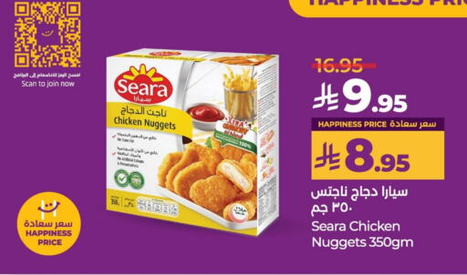 SEARA Chicken Nuggets available at LULU Hypermarket in KSA, Saudi Arabia, Saudi - Al Khobar