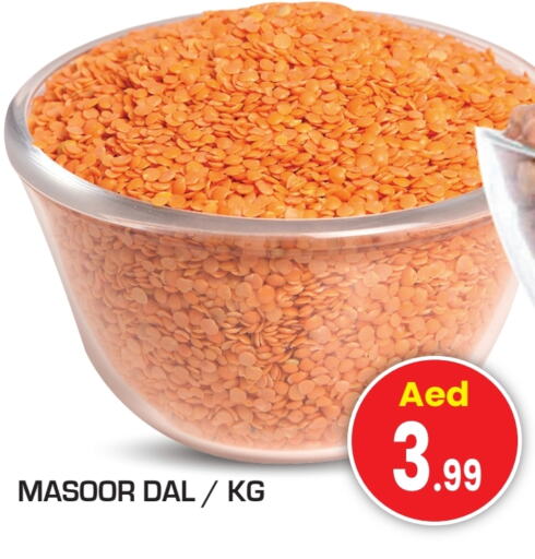 available at Fresh Spike Supermarket in UAE - Dubai
