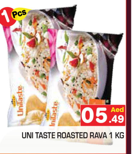 Semolina available at Baniyas Spike  in UAE - Abu Dhabi