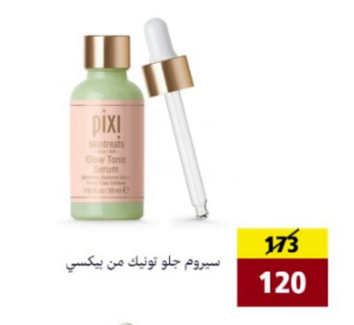 available at AlFarawla Store in KSA, Saudi Arabia, Saudi - Al Hasa