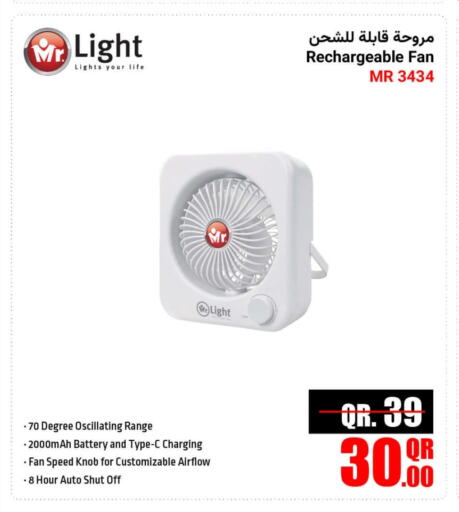 available at جمبو للإلكترونيات in قطر - الشمال