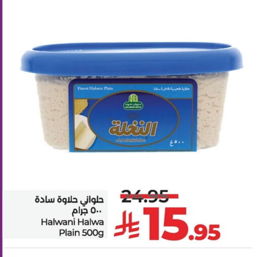 طحينة & حلاوة available at لولو هايبرماركت in مملكة العربية السعودية, السعودية, سعودية - حفر الباطن