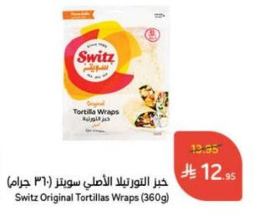 Frozen Food in Hyper Panda, Saudi Arabia Offers - Saudi Arabia available at Hyper Panda in KSA, Saudi Arabia, Saudi - Al Qunfudhah