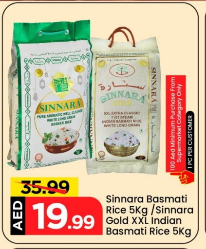 Basmati / Biryani Rice available at Mark & Save in UAE - Abu Dhabi