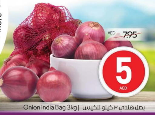 بصل from India available at ميغا مارت سوبر ماركت in الإمارات العربية المتحدة , الامارات - الشارقة / عجمان