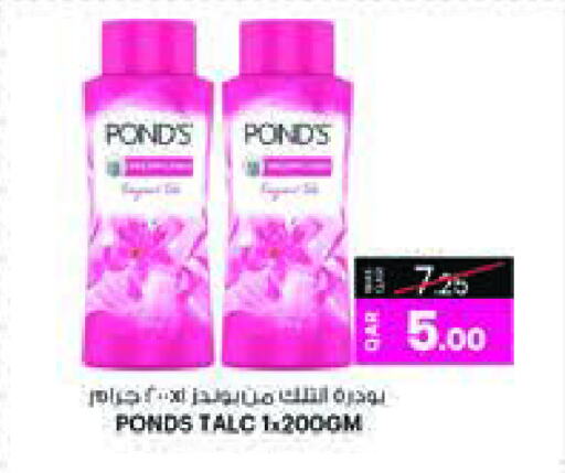 Talcum Powder available at Ansar Gallery in Qatar - Al Rayyan