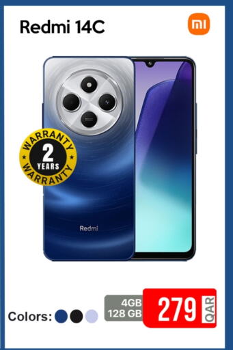 available at آي كونكت in قطر - الوكرة