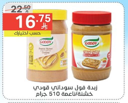تورندو available at نوري سوبر ماركت‎ in مملكة العربية السعودية, السعودية, سعودية - جدة