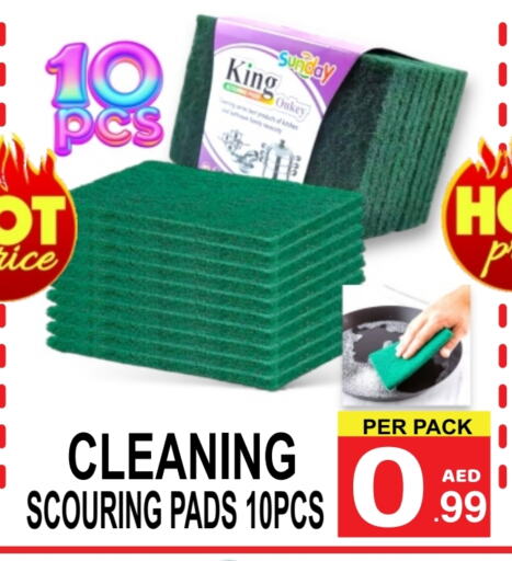 Cleaning Aid available at Friday Center in UAE - Dubai