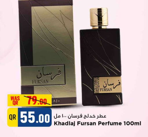 available at مرزا هايبرماركت in قطر - الشمال