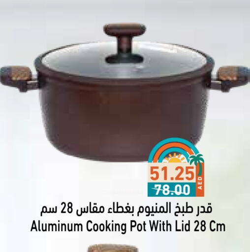 available at Aswaq Ramez in UAE - Ras al Khaimah