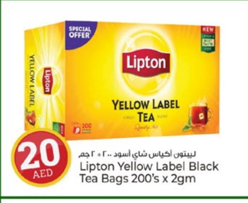 ليبتون أكياس شاي available at كنز هايبرماركت in الإمارات العربية المتحدة , الامارات - الشارقة / عجمان