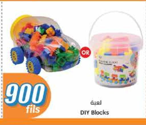 هدايا و ألعاب in سيتي هايبرماركت, الكويت Offers - الكويت available at سيتي هايبرماركت in الكويت - محافظة الجهراء