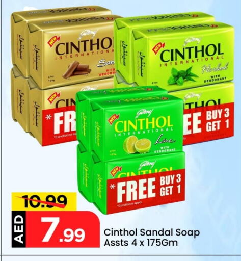 CINTHOL available at Mark & Save in UAE - Abu Dhabi