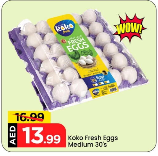 available at Mark & Save in UAE - Abu Dhabi