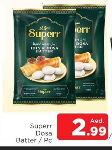 available at AL MADINA in UAE - Sharjah / Ajman
