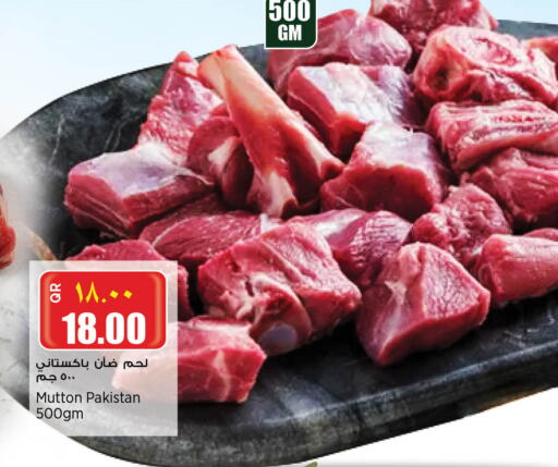 لحم الضأن / الغنم available at ريتيل مارت in قطر - الدوحة