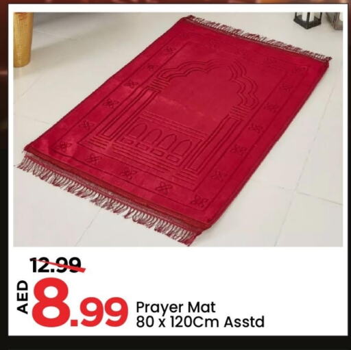 available at مارك & سيف in الإمارات العربية المتحدة , الامارات - دبي