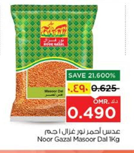 available at نستو هايبر ماركت in عُمان - صلالة