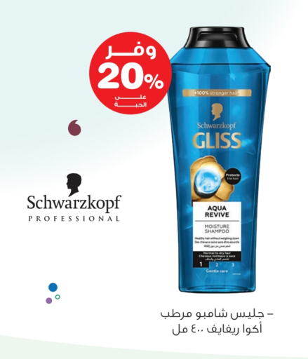 available at Innova Health Care in KSA, Saudi Arabia, Saudi - Hail