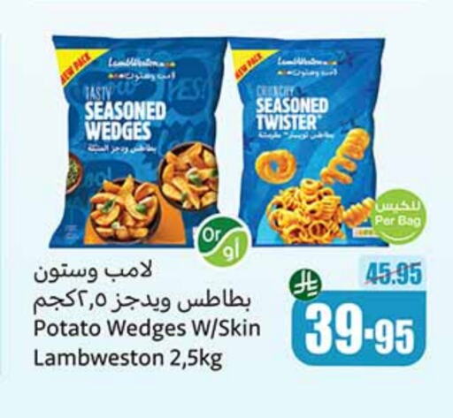 Potato available at أسواق عبد الله العثيم in مملكة العربية السعودية, السعودية, سعودية - رفحاء