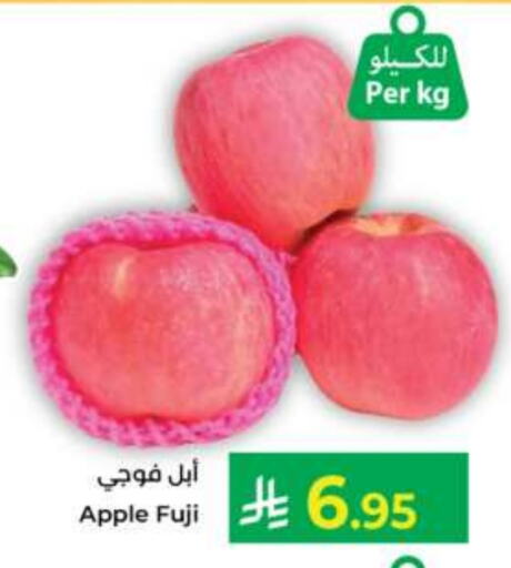 Apples available at Kabayan Hypermarket in KSA, Saudi Arabia, Saudi - Jeddah