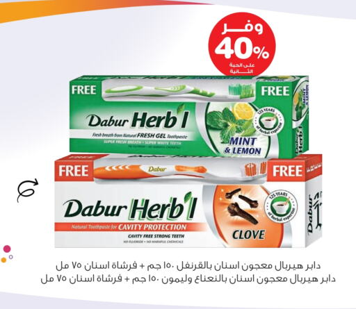 DABUR Toothpaste available at Innova Health Care in KSA, Saudi Arabia, Saudi - Al Khobar