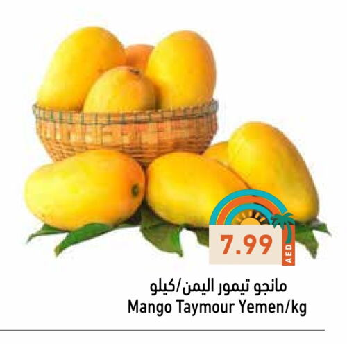 Fresh Fruits in Aswaq Ramez, UAE Offers - United Arab Emirates Mango Mango from Yemen available at Aswaq Ramez in UAE - Abu Dhabi