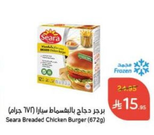 SEARA Chicken Burger available at Hyper Panda in KSA, Saudi Arabia, Saudi - Ta'if