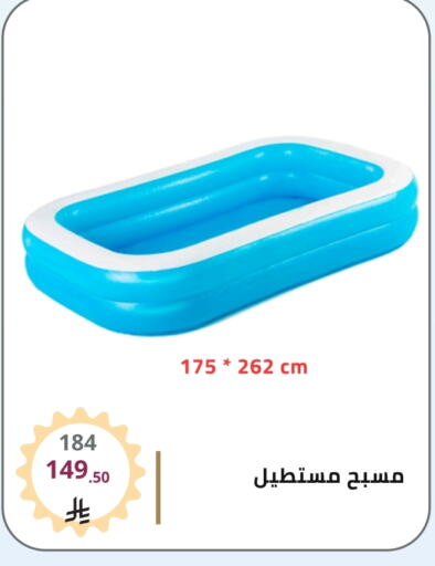 Gifts & Toys in Fawq Alwasf, Saudi Arabia Offers - Saudi Arabia available at Fawq Alwasf in KSA, Saudi Arabia, Saudi - Riyadh