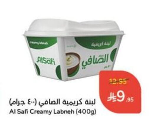 Yogurt & Labneh in Hyper Panda, Saudi Arabia Offers - Saudi Arabia AL SAFI Labneh available at Hyper Panda in KSA, Saudi Arabia, Saudi - Al Majmaah