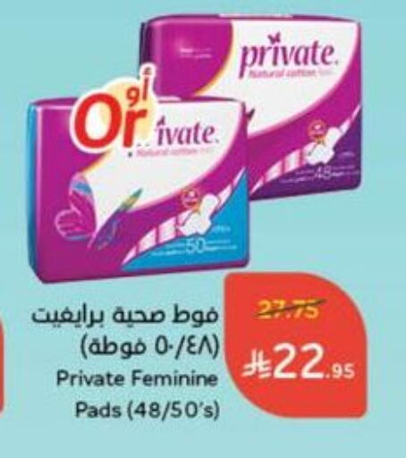 available at Hyper Panda in KSA, Saudi Arabia, Saudi - Unayzah