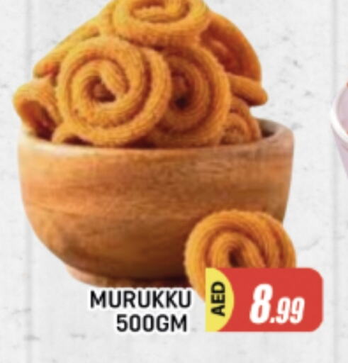 available at AL MADINA in UAE - Sharjah / Ajman