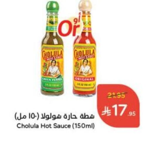 Sauces & Spreads in Hyper Panda, Saudi Arabia Offers - Saudi Arabia Hot Sauce available at Hyper Panda in KSA, Saudi Arabia, Saudi - Mahayil