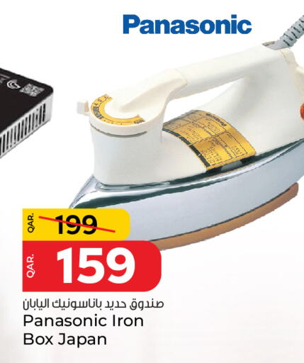 available at Paris Hypermarket in Qatar - Umm Salal