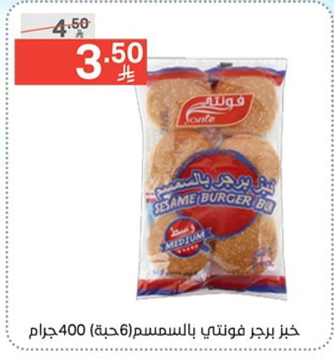 Sesame available at نوري سوبر ماركت‎ in مملكة العربية السعودية, السعودية, سعودية - جدة