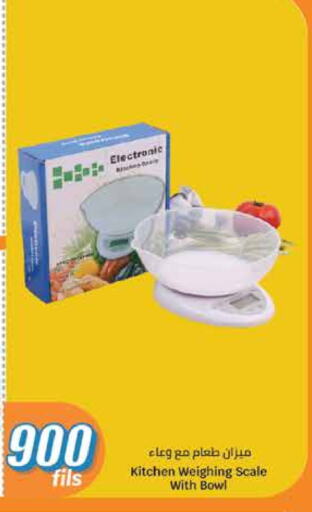 available at City Hypermarket in Kuwait - Jahra Governorate