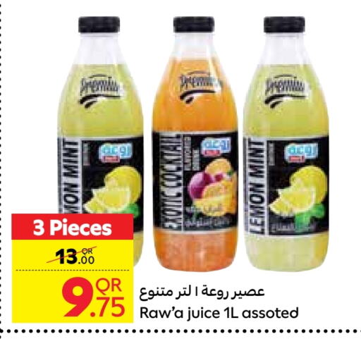 available at Carrefour in Qatar - Al-Shahaniya