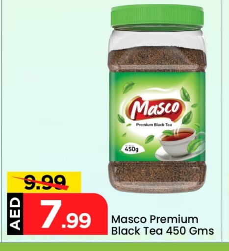 Tea Powder available at Mark & Save in UAE - Dubai